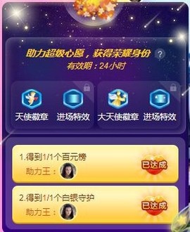 顾七七～主播照片