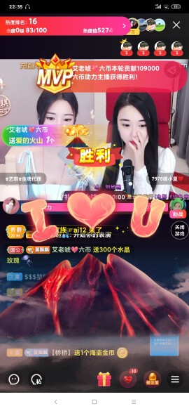 厄洛斯💗7978的图片