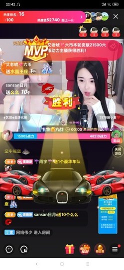厄洛斯💗7978主播照片