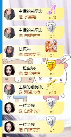 馨小艺🎀吉祥如艺的图片