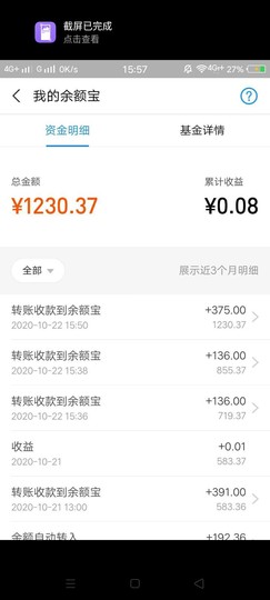 月老霸道帅哥超管👑主播照片