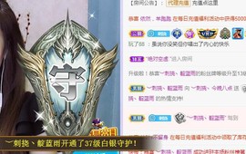 ︶刺挠丶主播照片