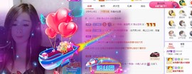 ︶刺挠丶主播照片