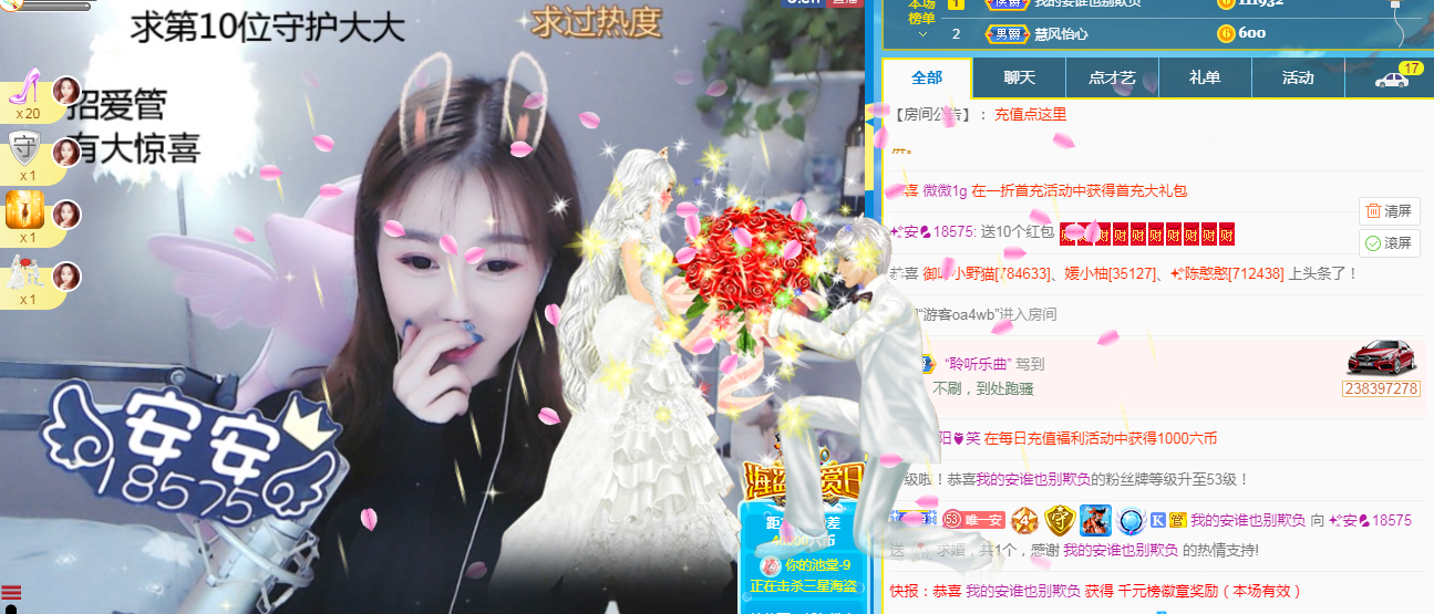 ✨安安✨……的图片