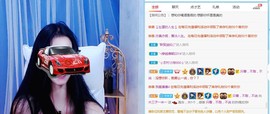 直播就酒主播照片