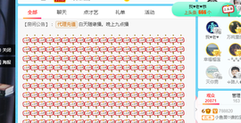 🧜‍♂️🧜‍♂️主播照片