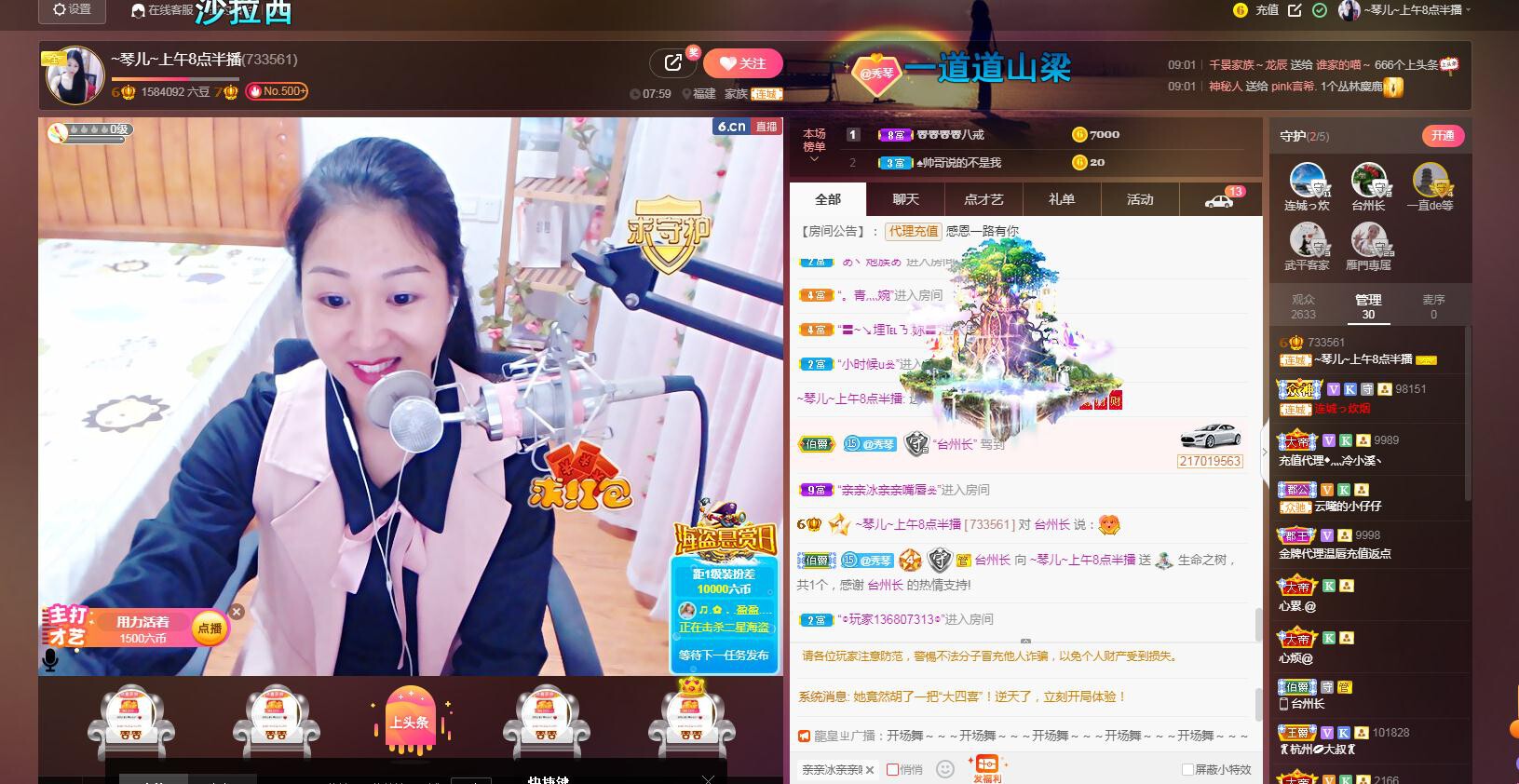 🎶琴儿🎶涅槃重生的图片