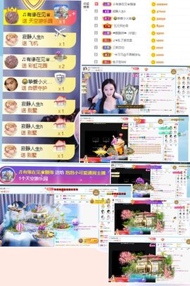 退网了，谢谢大家关心主播照片