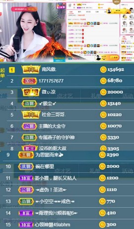 姜小狸主播照片
