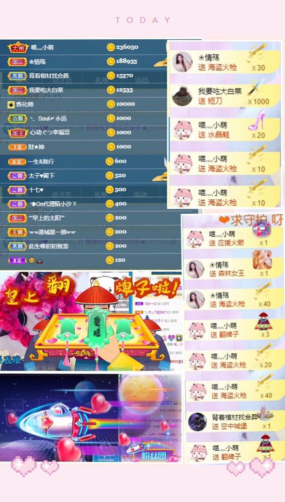 萌小喵❤️的图片