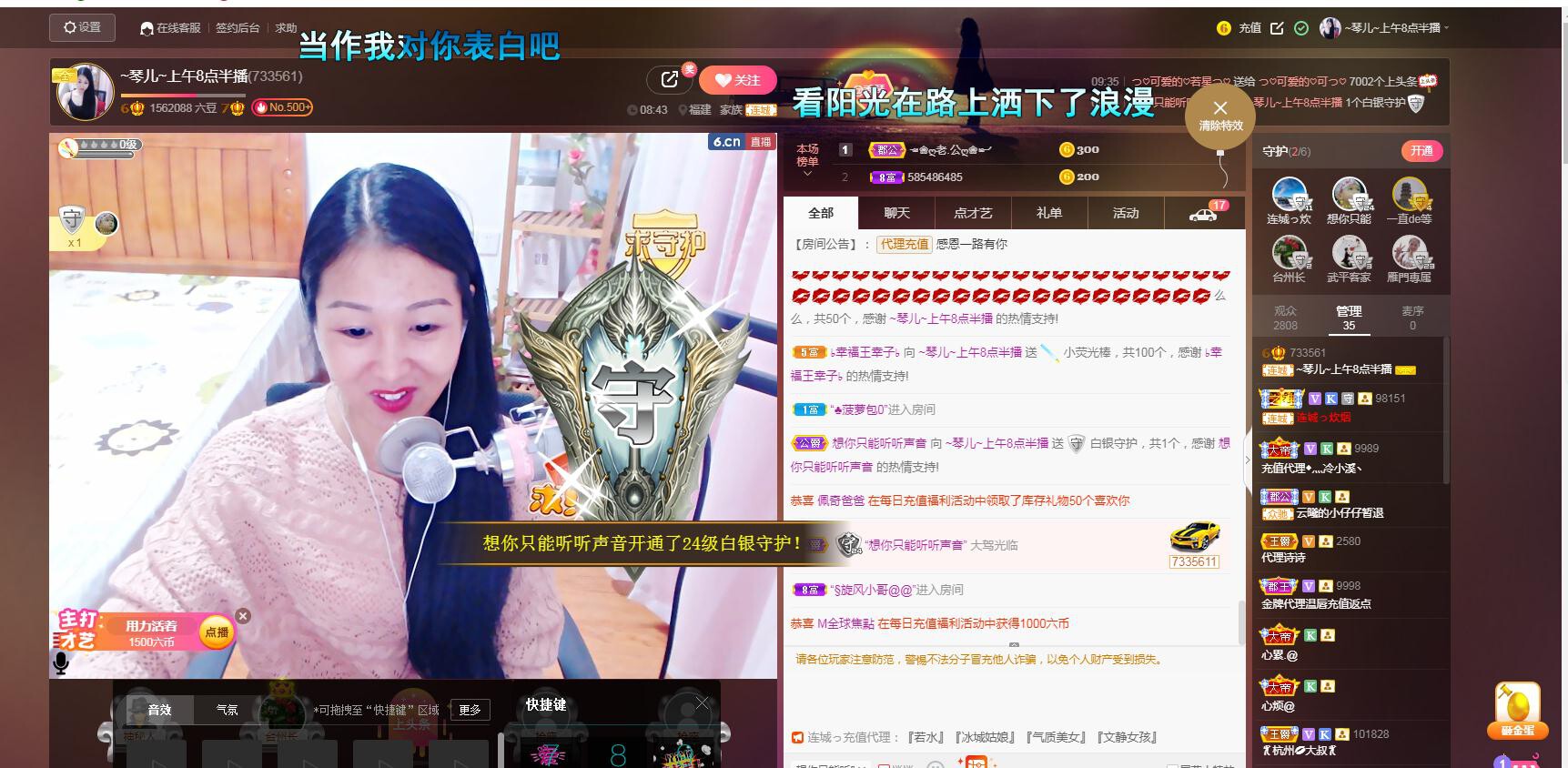 🎶琴儿🎶涅槃重生的图片