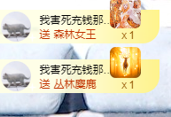 可可可可休息主播照片