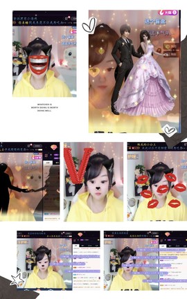 ❥洋洋主播照片