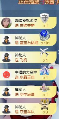 婷儿～有事不定时播的图片
