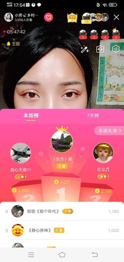 小芳，🌸减肥打卡主播照片