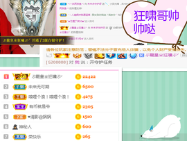 霉烦恼💎主播照片