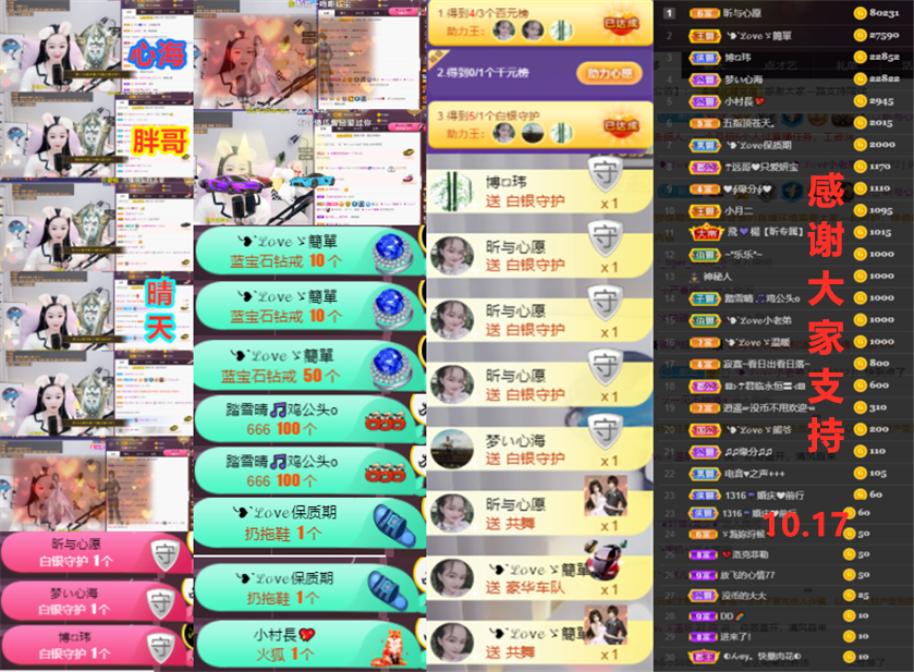 ╰つ〃薀昕🌷的图片