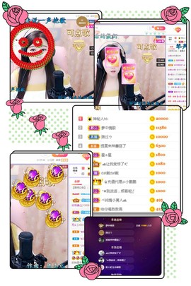虹宝❣唱歌晚11点主播照片