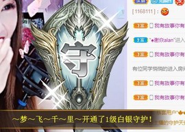冰贺粉丝哥中华哥晋升的图片