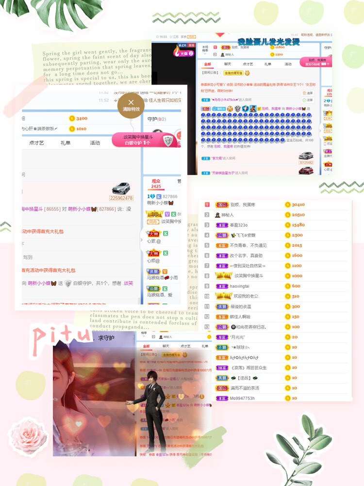 小蝶好运来👑～的图片