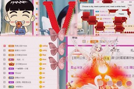 buibui~悦主播照片