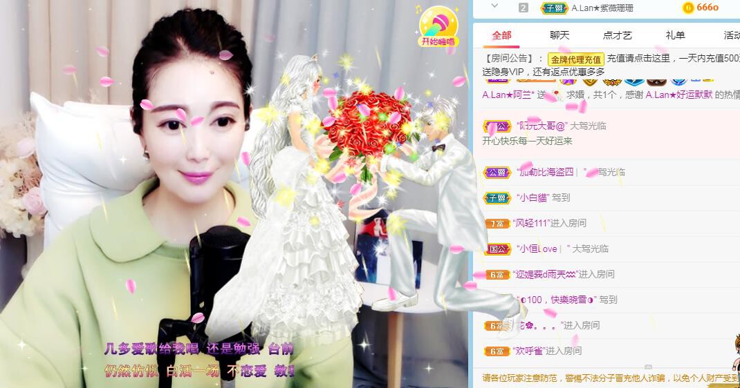 A.Lan★阿兰*的图片