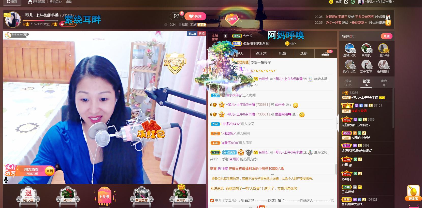 🎶琴儿🎶幸福满满的图片