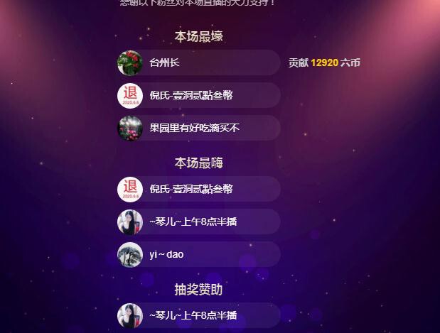 🎶琴儿🎶幸福满满的图片