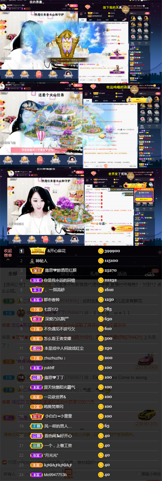 緣恩💖丁丁的图片