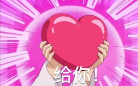 小宝玛丽💓求升级主播照片