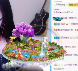 七七爱打王者主播照片