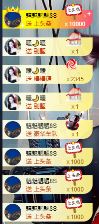 宝儿♚努力升级的图片