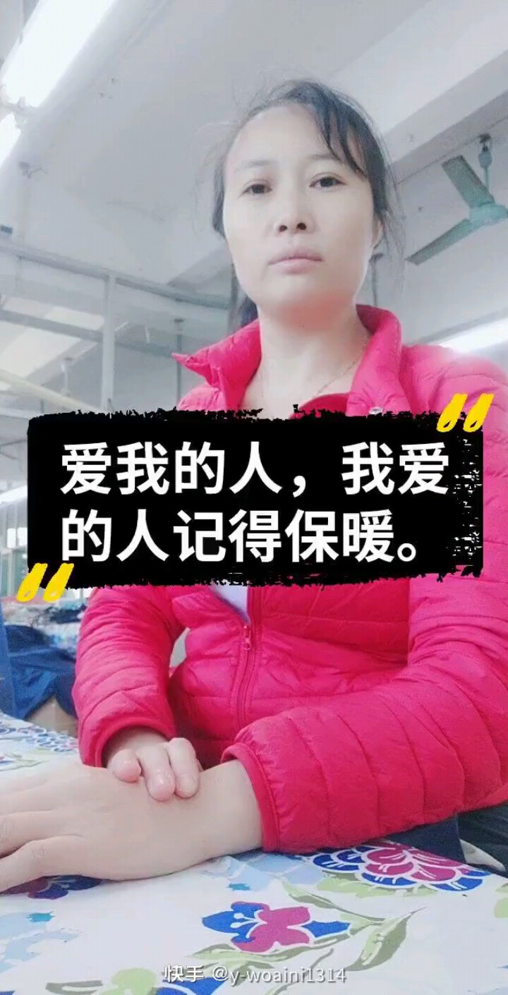 来生缘