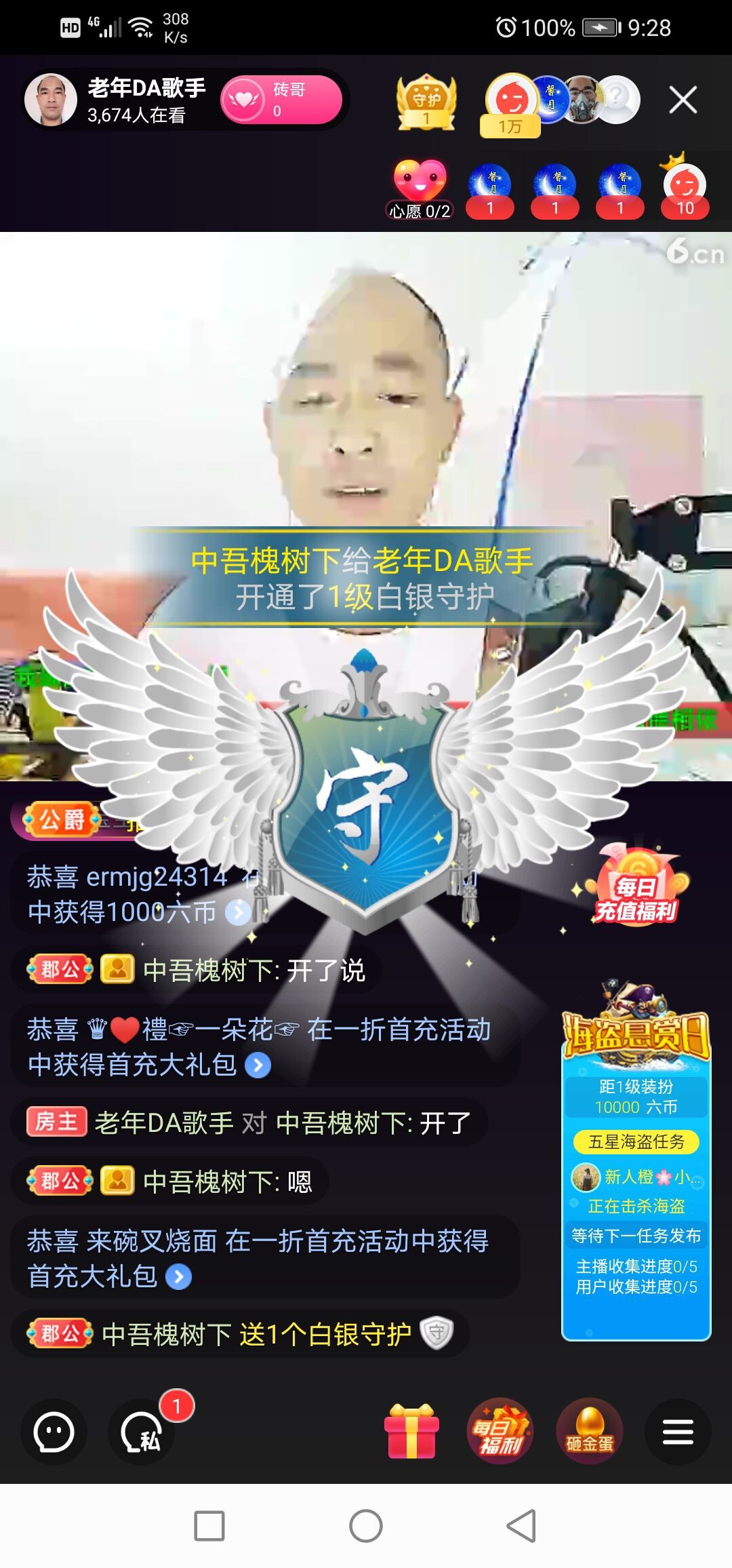 金曲搬砖哥的主播照片