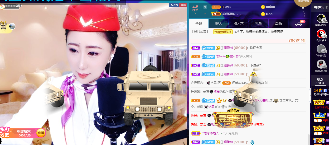 聆听~福妞儿的图片