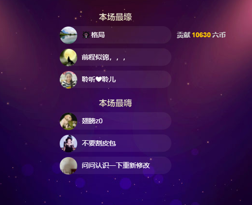 聆听~福妞儿的图片