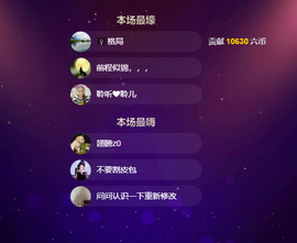 聆听与您欢度国庆的图片