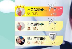 萍.萍lp的图片