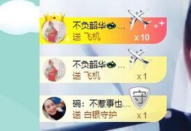 萍.萍lp主播照片
