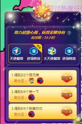 上官暂休(调整心态）主播照片