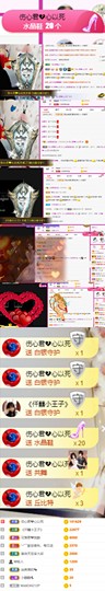 上官暂休(调整心态）主播照片