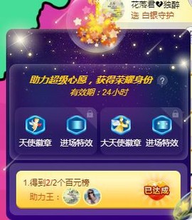 上官暂休(调整心态）主播照片