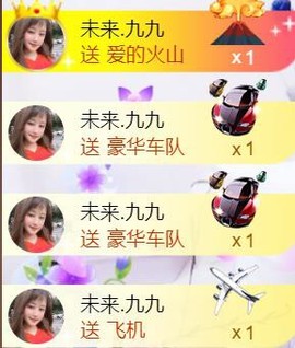 九公主99主播照片