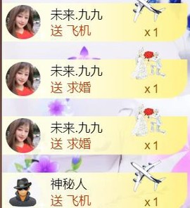 九公主99主播照片