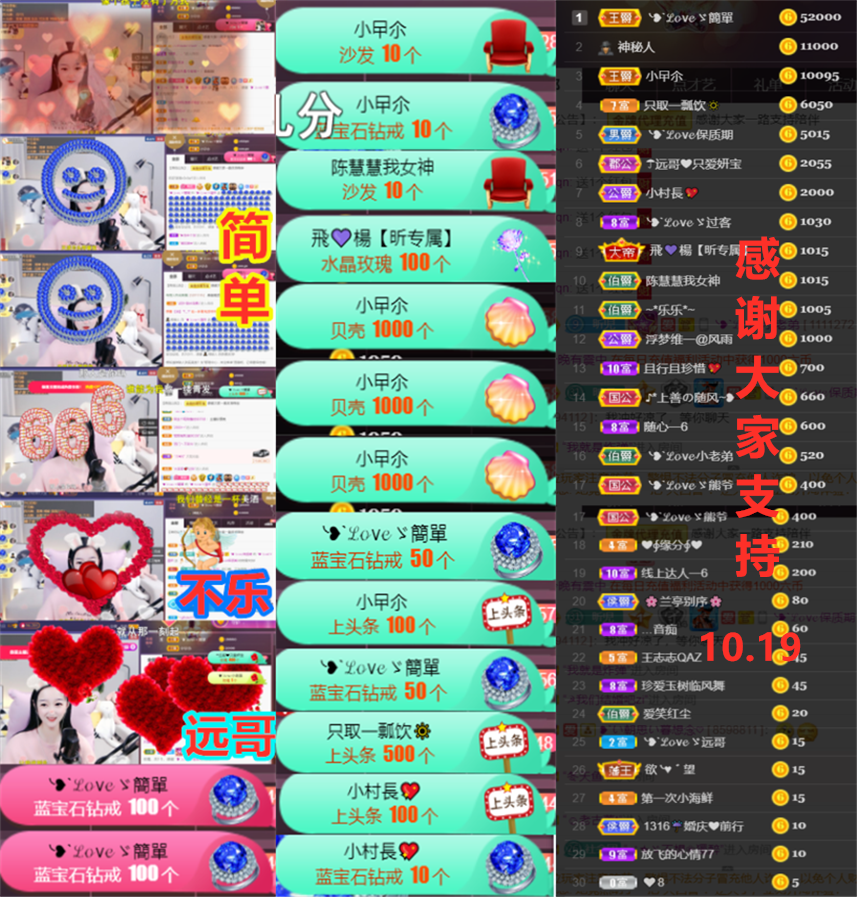 ╰つ〃薀昕🌷的图片
