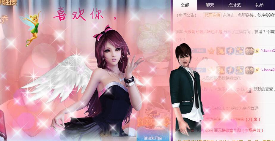 ゞ悠乐★婉儿つ的图片