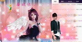 ゞ悠乐★婉儿つ主播照片