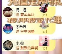 ゞ悠乐★婉儿つ主播照片
