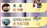 ゞ悠乐★婉儿つ的图片