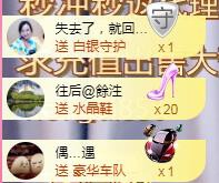 ゞ悠乐★婉儿つ的图片